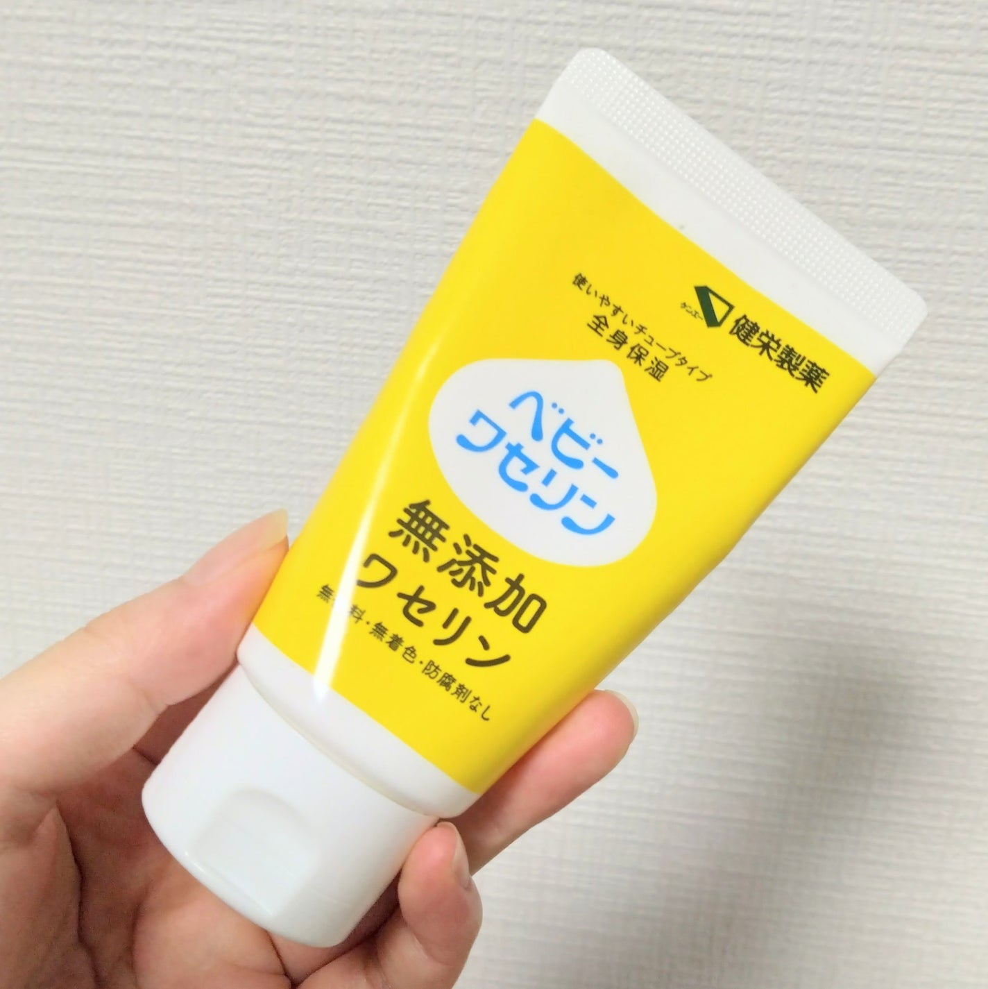 ベビーワセリン/健栄製薬/ボディクリームを使ったクチコミ(1枚目)