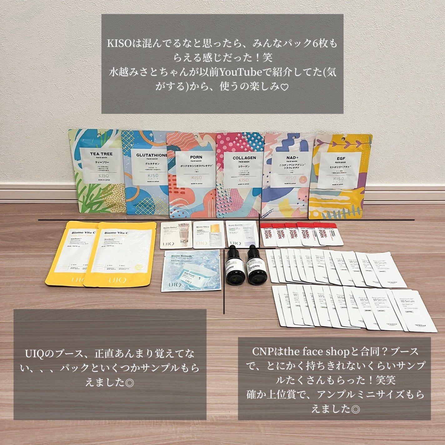 もずく☺︎投稿ある方フォロバ100 on LIPS 「ちょっと見づらくなっちゃってごめんなさい(;;)先日MEGAC..」(8枚目)