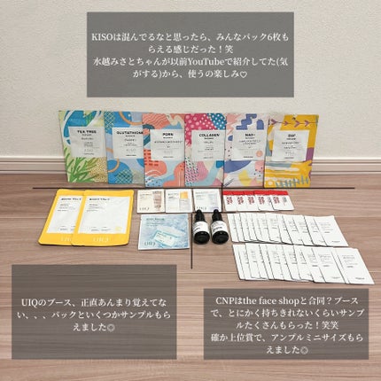 もずく☺︎投稿ある方フォロバ100 on LIPS 「ちょっと見づらくなっちゃってごめんなさい(;;)先日MEGAC..」(8枚目)