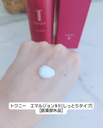 トワニー タイムリフレッシャー/TWANY/美容液を使ったクチコミ(5枚目)