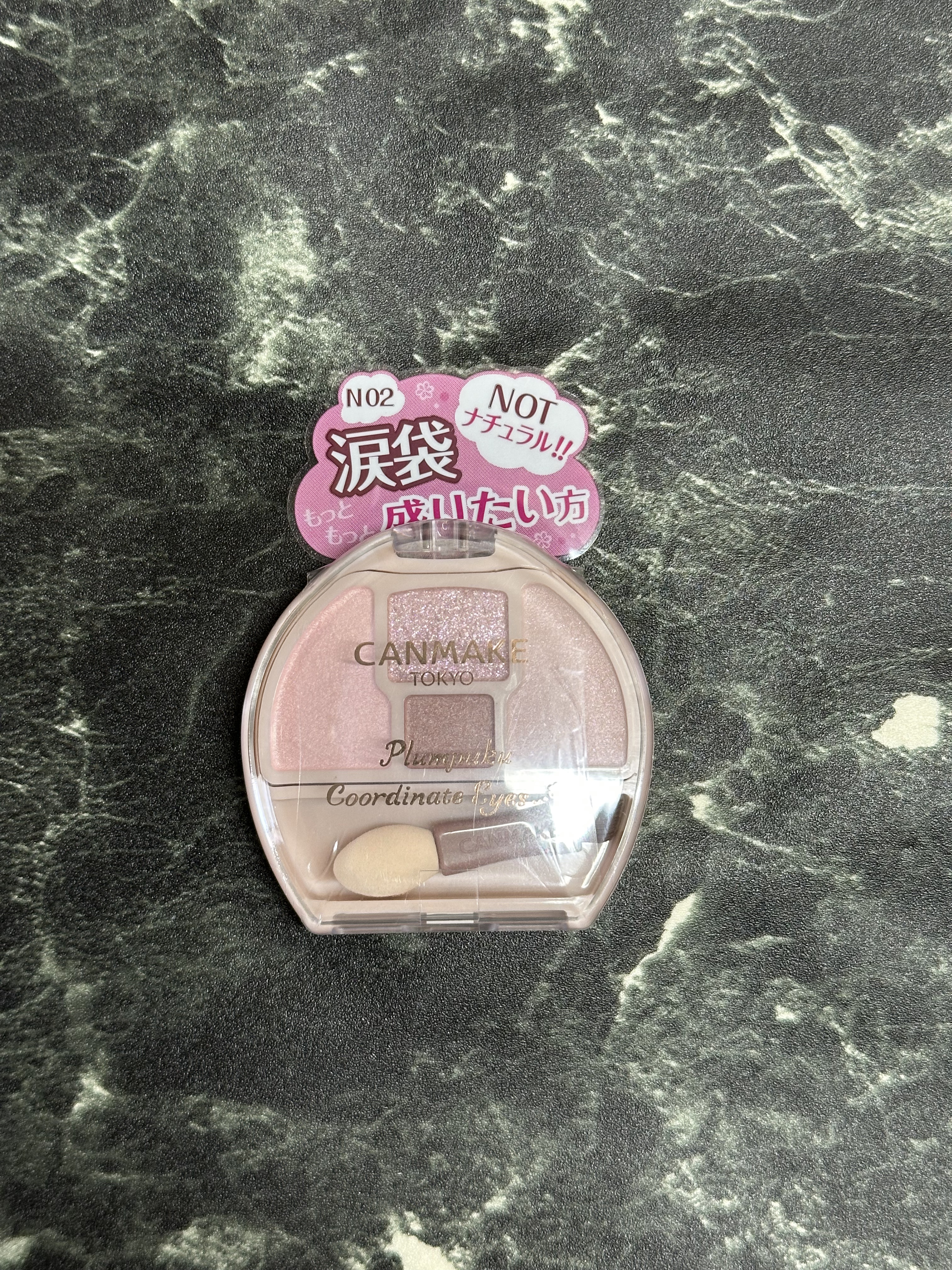 プランぷくコーデアイズNeo/キャンメイク/アイシャドウを使ったクチコミ（2枚目）