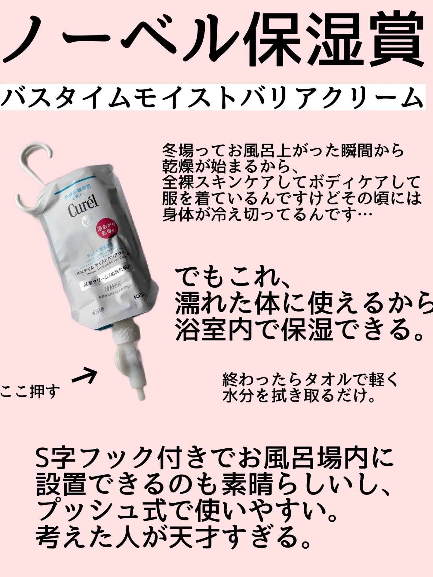 キュレル 潤浸保湿 乳液ケアメイク落とし つめかえ用 180ml/キュレル/ミルククレンジングを使ったクチコミ（2枚目）