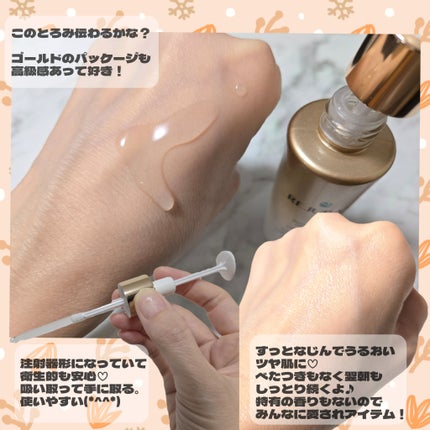 デュアル エフェクト アンプル/REJURAN COSMETICS/美容液を使ったクチコミ(2枚目)