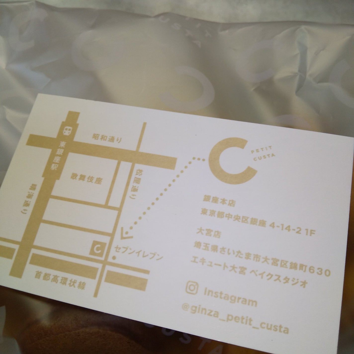 アクア アレゴリア ペラ グラニータ/GUERLAIN/香水を使ったクチコミ(4枚目)