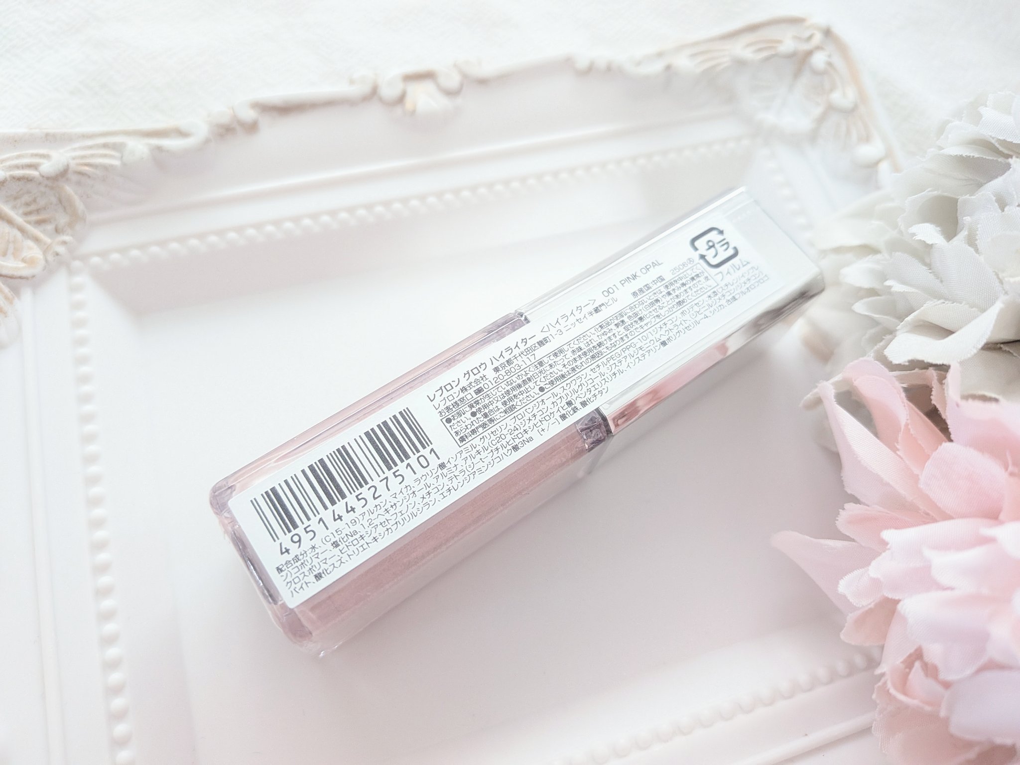 レブロン グロウ ハイライター/REVLON/リキッドハイライトを使ったクチコミ（2枚目）