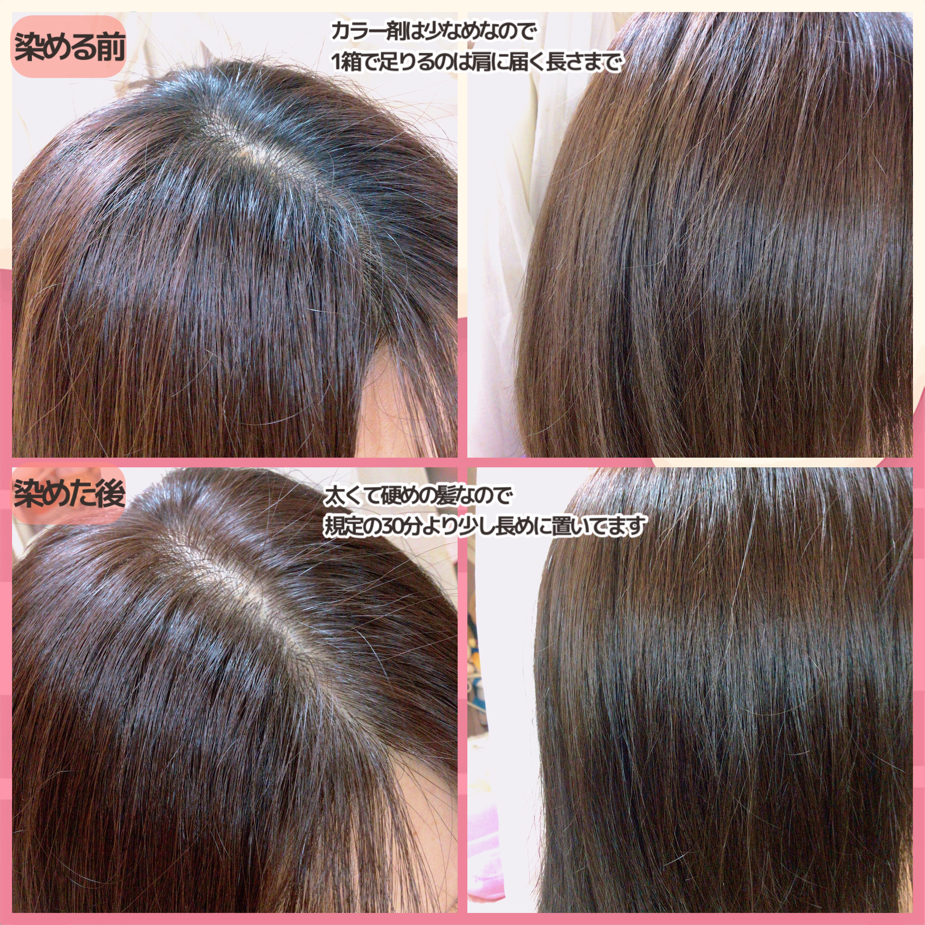 ウエラトーン ツープラスワン クリームタイプ 9PB/ウエラ/ヘアカラーを使ったクチコミ（3枚目）