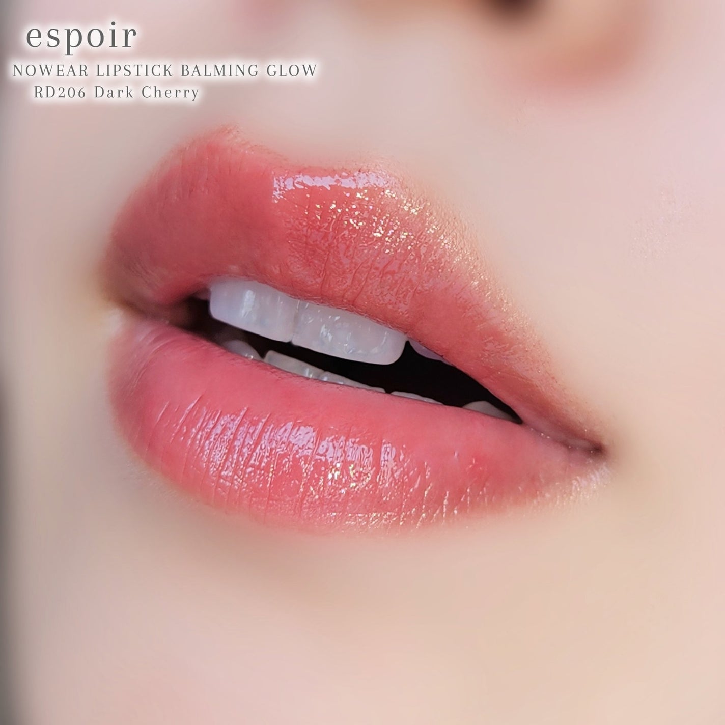 ノーウェアリップスティック バーミンググロー/espoir/口紅を使ったクチコミ(4枚目)