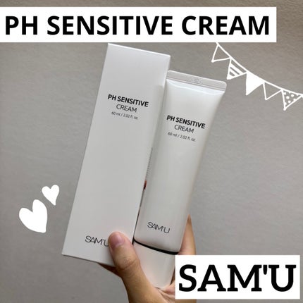 サミュ PHセンシティブクリーム/SAM'U/フェイスクリームを使ったクチコミ(1枚目)