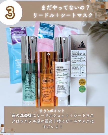 WATER PEEL MASK/VT/シートマスク・パックを使ったクチコミ(5枚目)