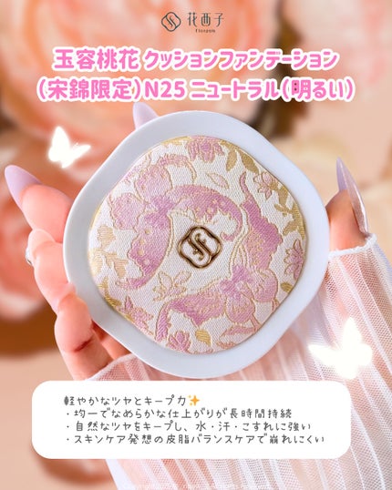 を使ったクチコミ(3枚目)