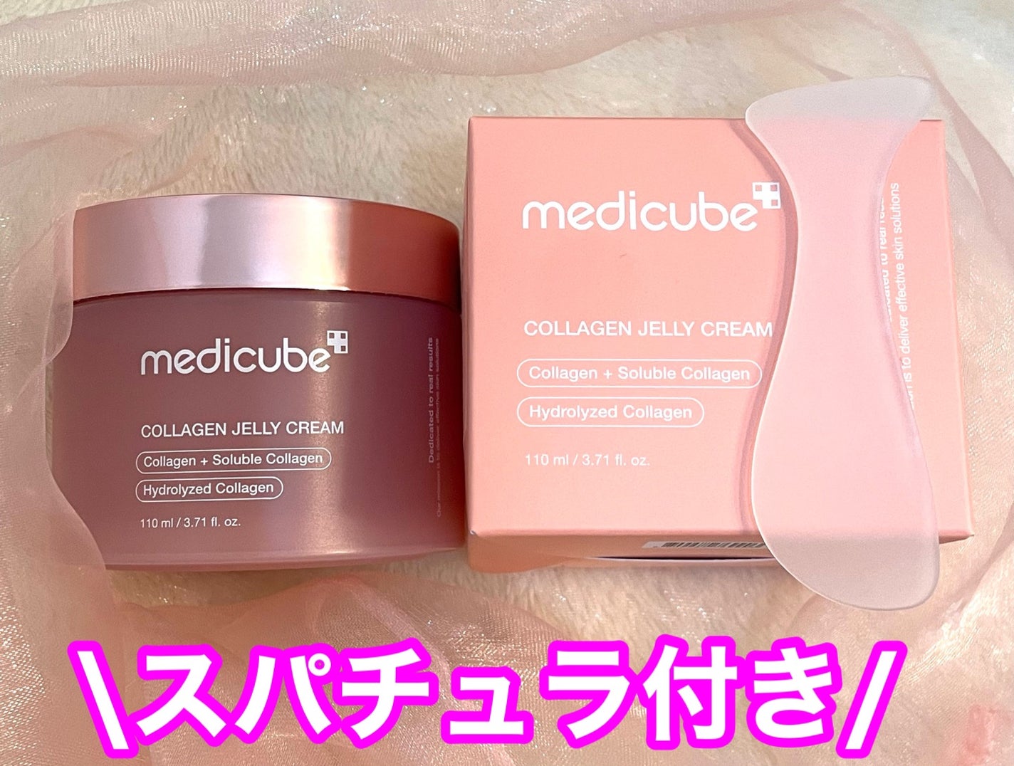 コラーゲン ジェル クリーム/MEDICUBE/フェイスクリームを使ったクチコミ(4枚目)