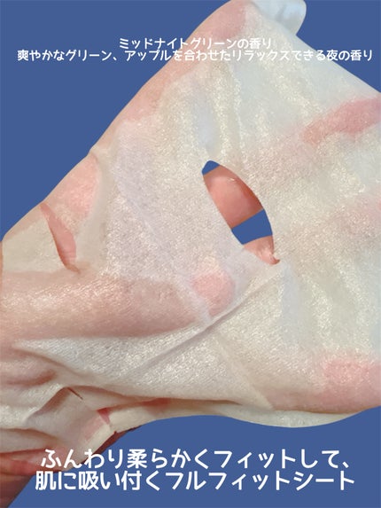 サボリーノ メガショット 夜用白玉美容マスク/サボリーノ/シートマスク・パックを使ったクチコミ(4枚目)