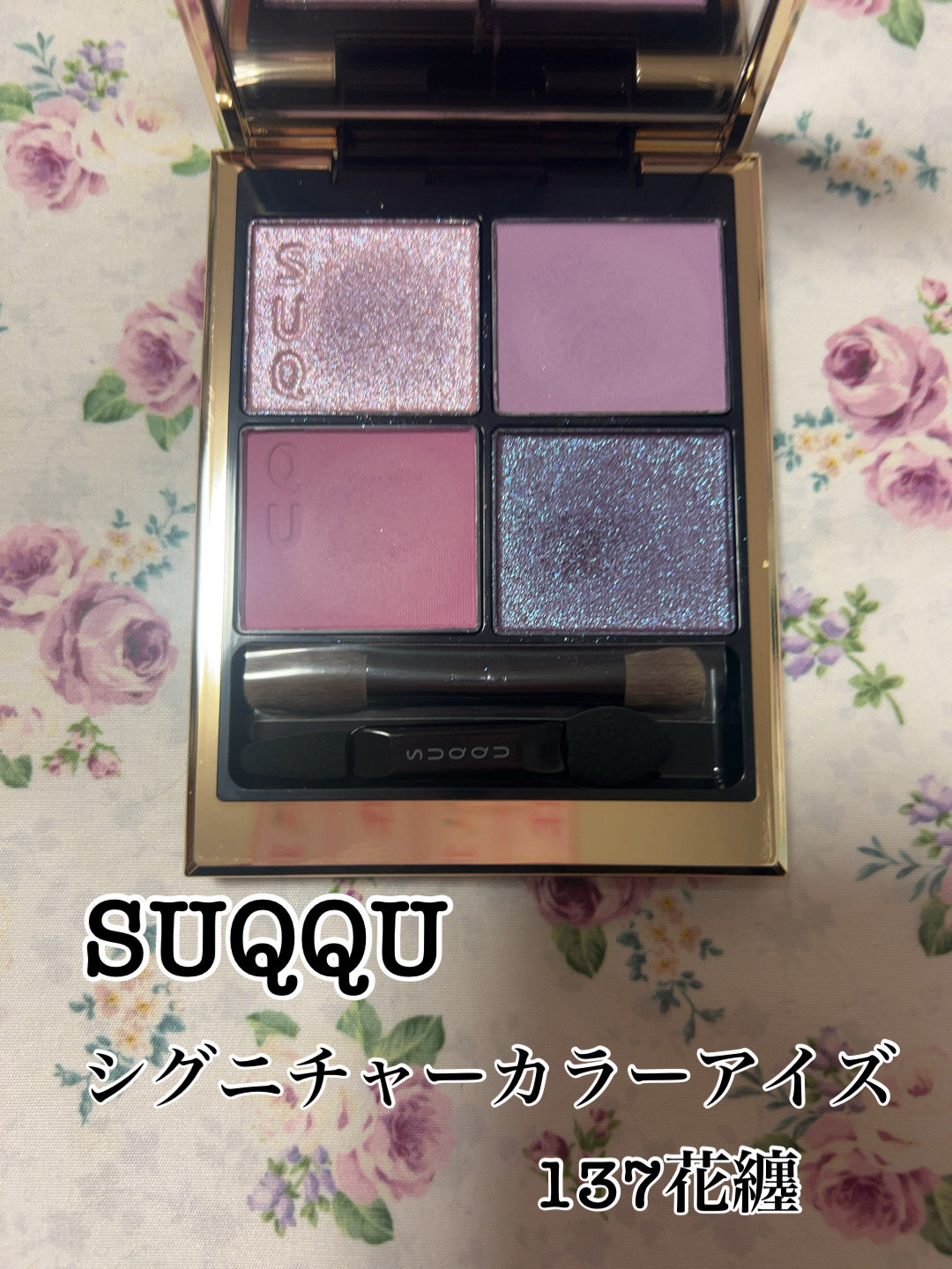 シグニチャー カラー アイズ/SUQQU/アイシャドウパレットを使ったクチコミ（1枚目）