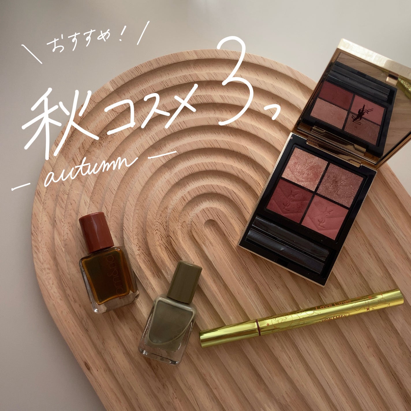 ムードペブルネイル/rom&nd/マニキュアを使ったクチコミ(1枚目)