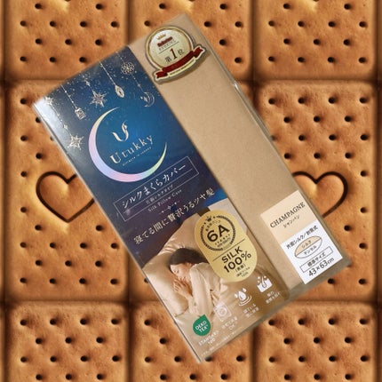 シルク枕カバー/Utukky/ヘアケアグッズを使ったクチコミ(4枚目)