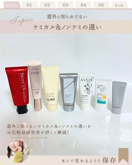 ゆん|元化粧品研究|ノーファンデ肌 on LIPS 「@yun.skincare_👈スキンケアで人生変えよういまさら..」(2枚目)