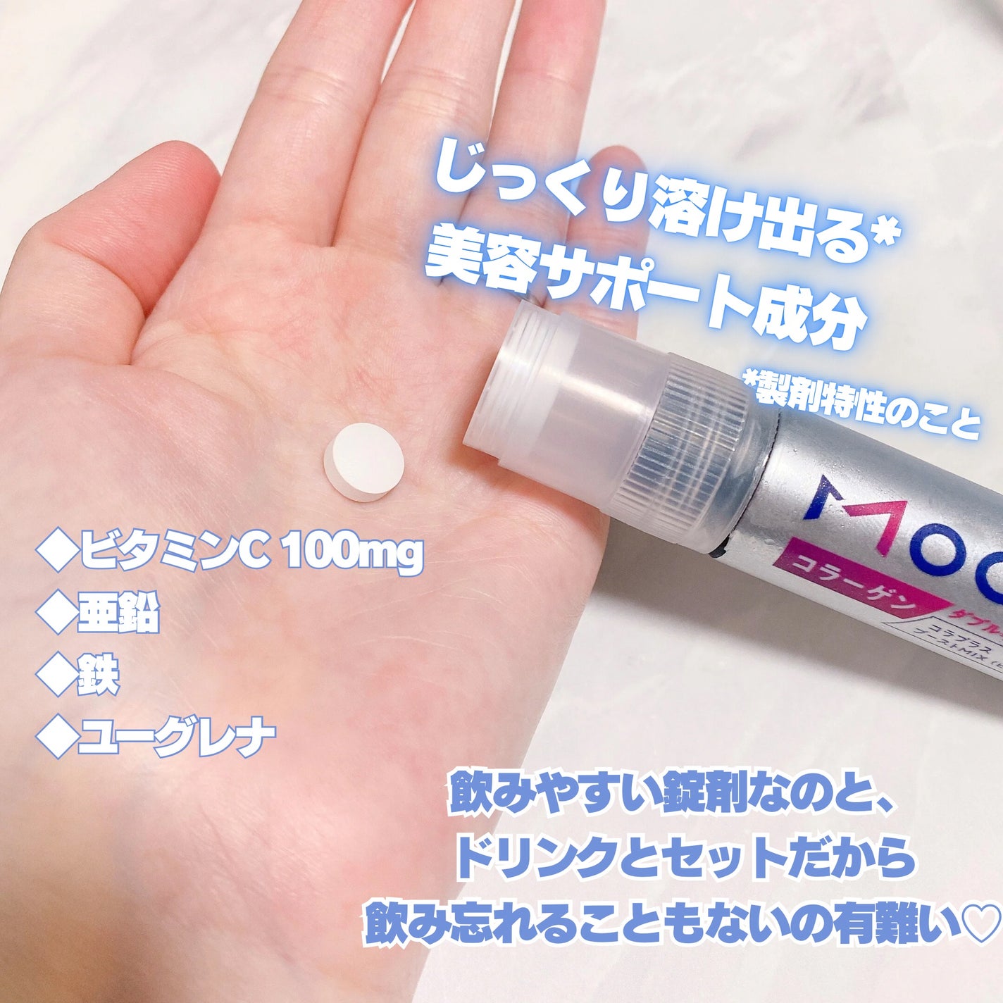 MOCOLA ダブルインパクショット/MOCOLA/美容ドリンクを使ったクチコミ(4枚目)