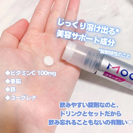 MOCOLA ダブルインパクショット/MOCOLA/美容ドリンクを使ったクチコミ(4枚目)