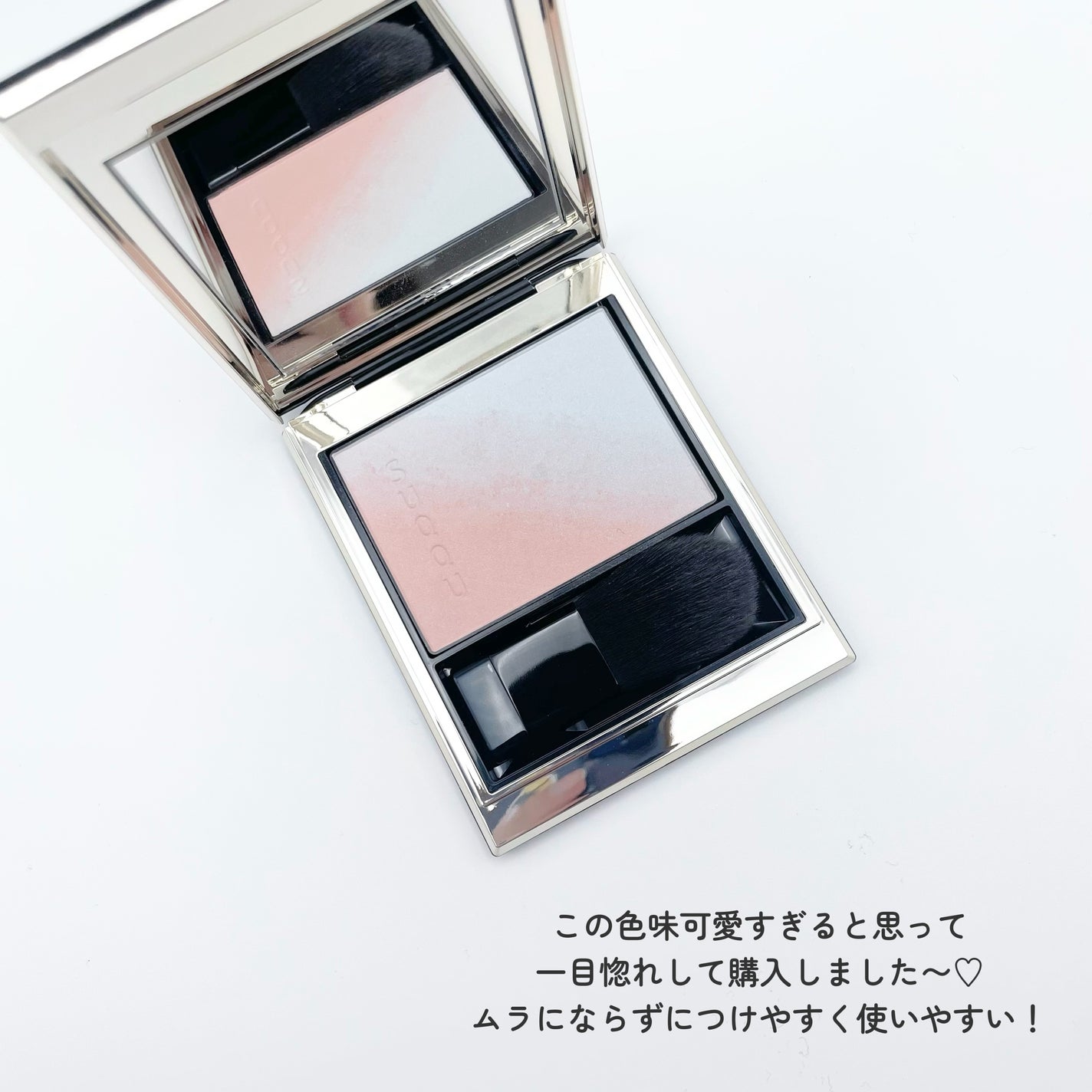 ブラーリング カラー ブラッシュ/SUQQU/パウダーチークを使ったクチコミ(2枚目)