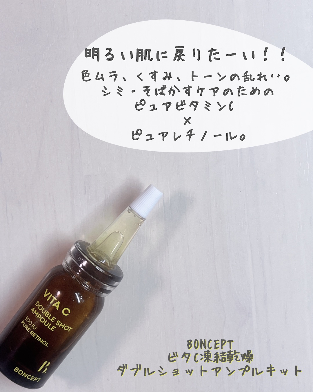 を使ったクチコミ（2枚目）