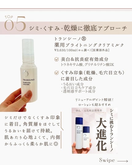 ゆん|元化粧品研究|ノーファンデ肌 on LIPS 「この投稿に【水光肌】とコメント📝全ての過去投稿リンクシェアしま..」(8枚目)