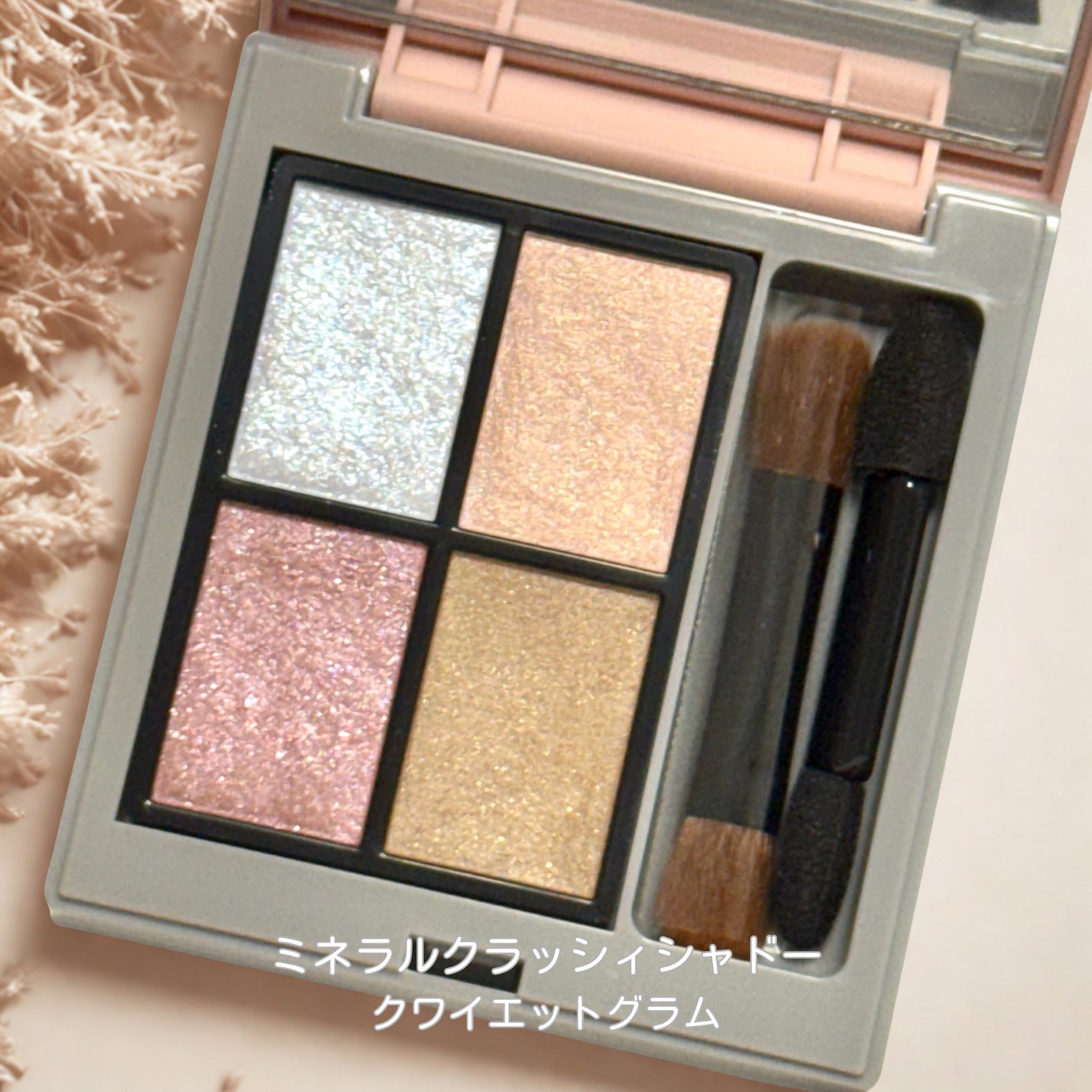 2025 ホリデーコフレ/エトヴォス/メイクアップキットを使ったクチコミ(2枚目)