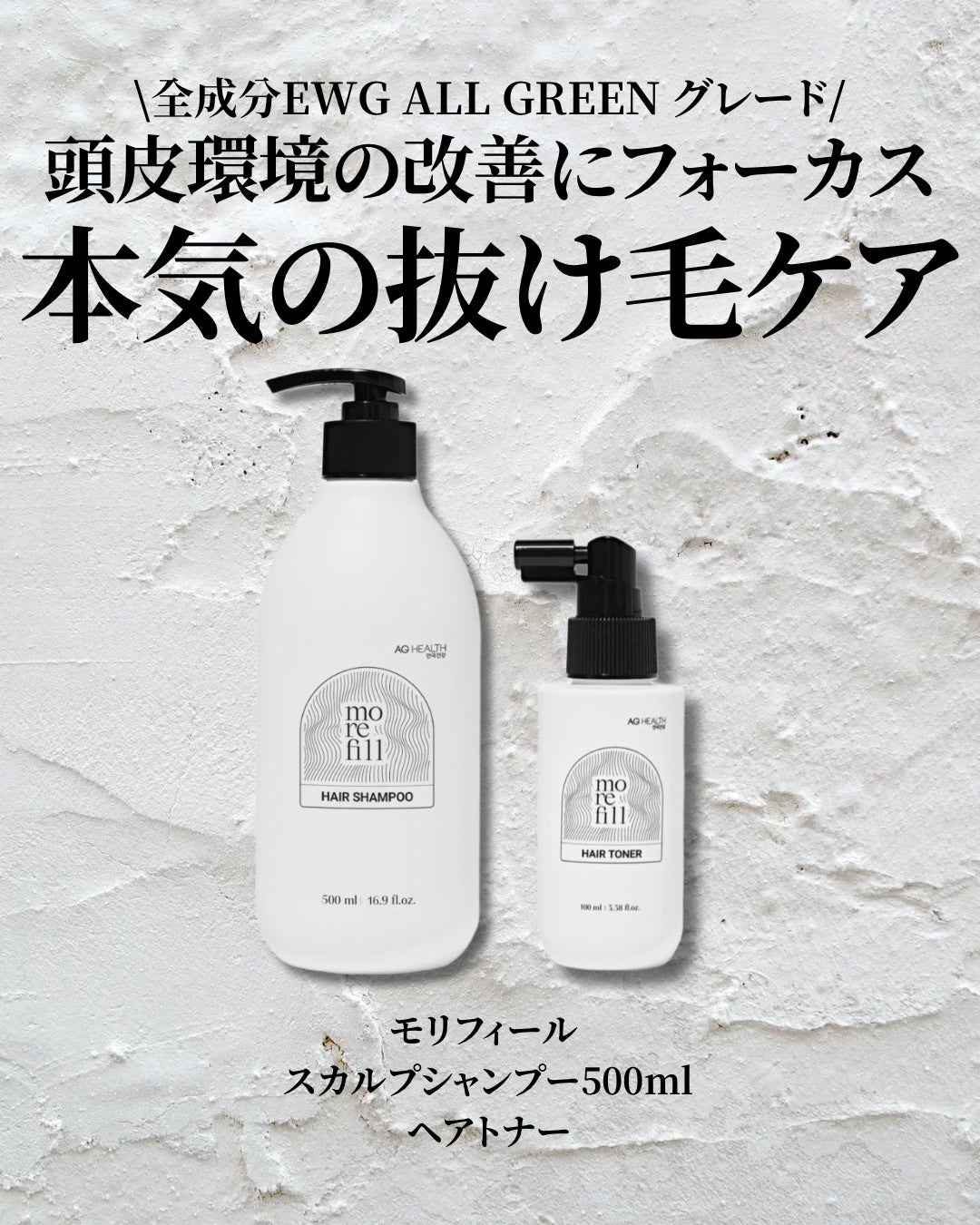 スカルプシャンプー/モリフィール/市販シャンプーを使ったクチコミ(2枚目)