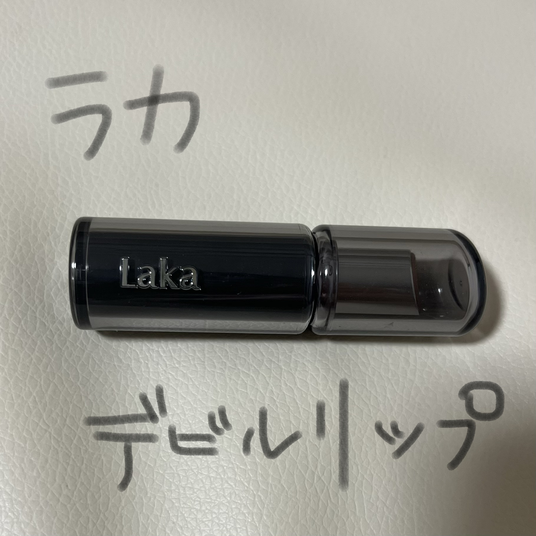 ラカ デビルリップ/Laka/口紅を使ったクチコミ（1枚目）