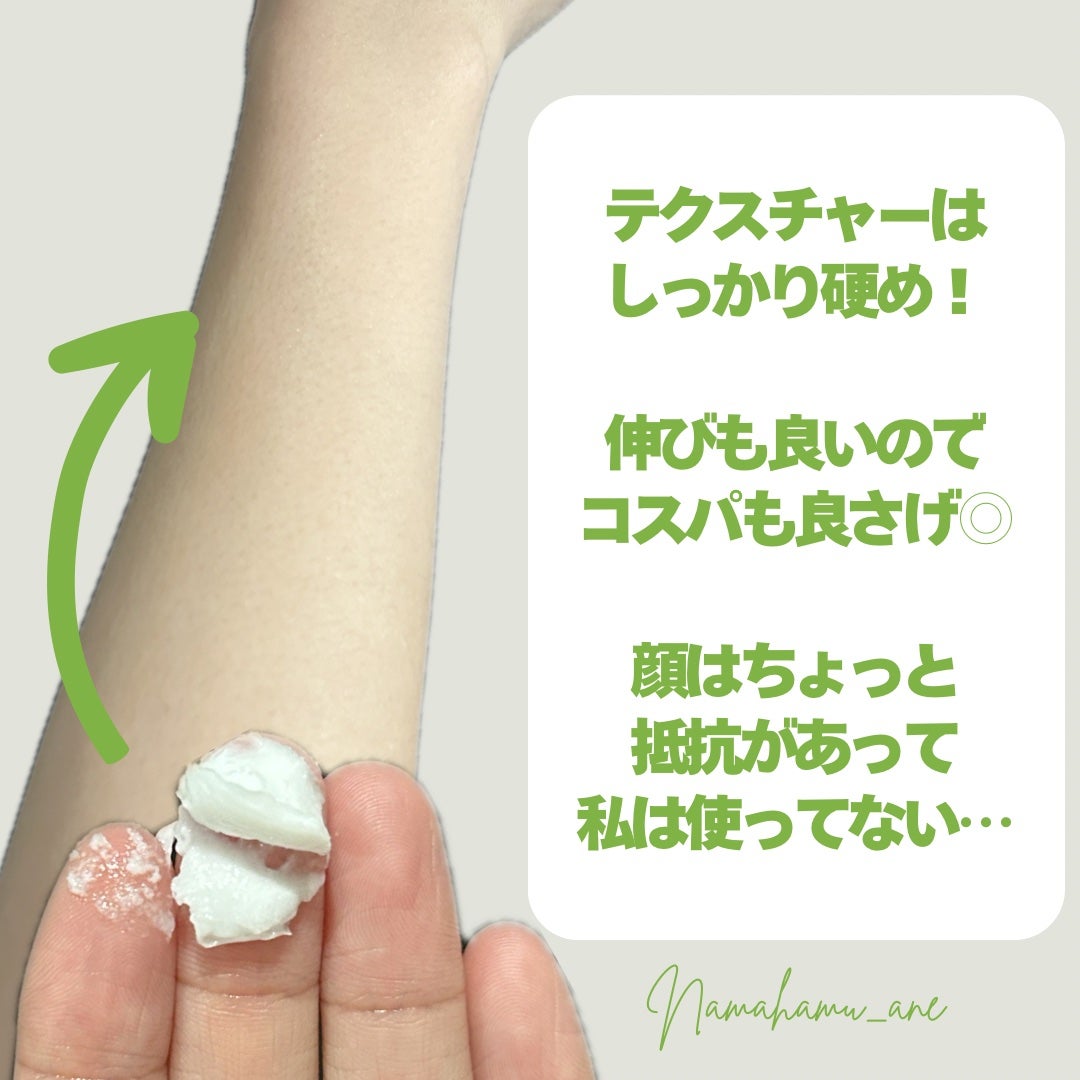 モイスチャライジング クリーム/セタフィル/ボディクリームを使ったクチコミ(5枚目)