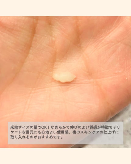 レチノールアイファルトアイバッククリーム/Dr.Melaxin/アイケア・アイクリームを使ったクチコミ(3枚目)