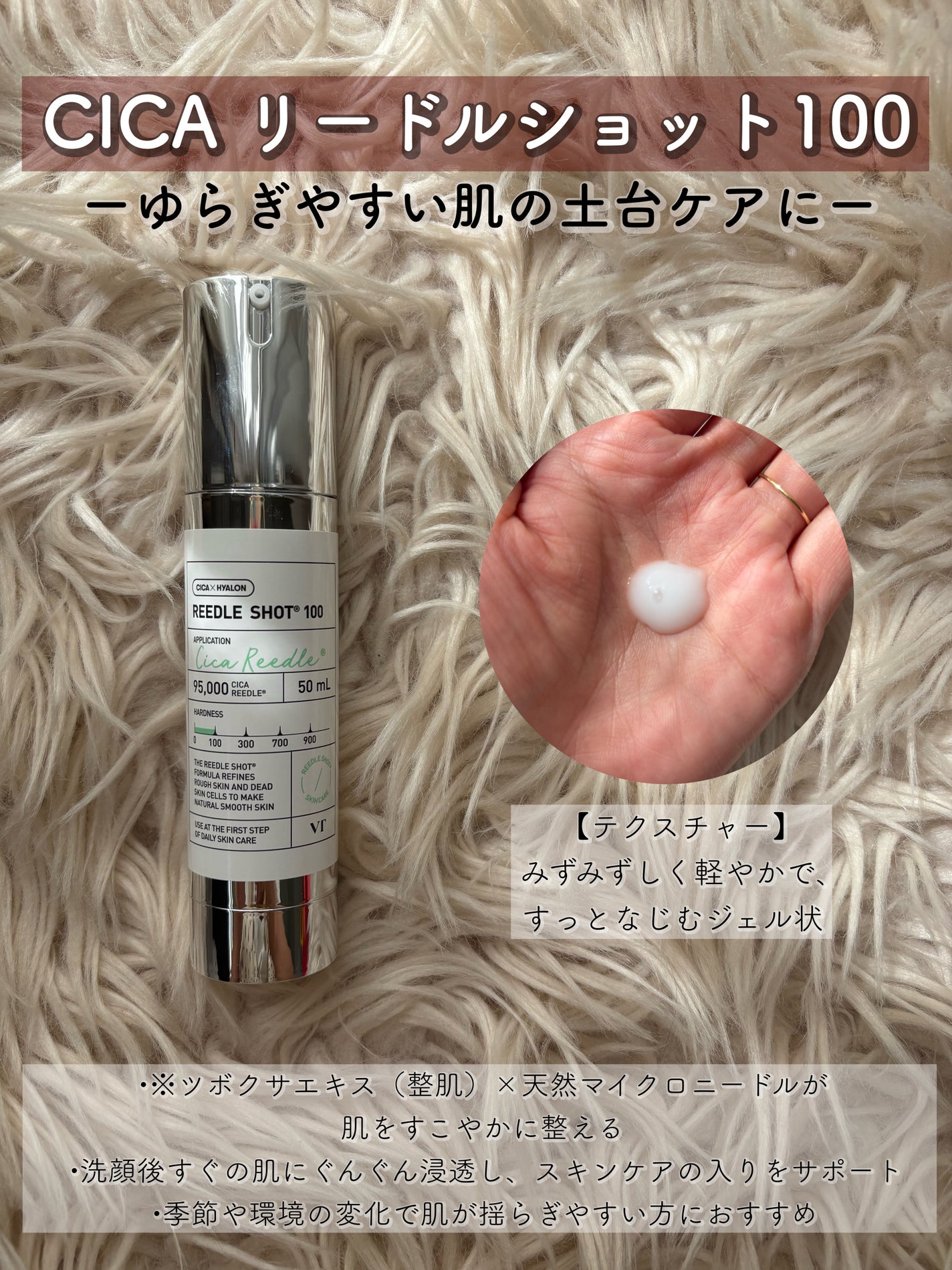 リードルショット100/VT/美容液を使ったクチコミ(2枚目)