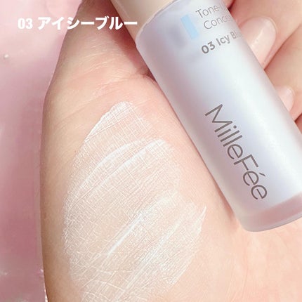 ひまわり/フォロバ100%強化中 on LIPS 「✨まるでレフ板!?自然な明るさをまとう新感覚トーンアップコンシ..」(4枚目)