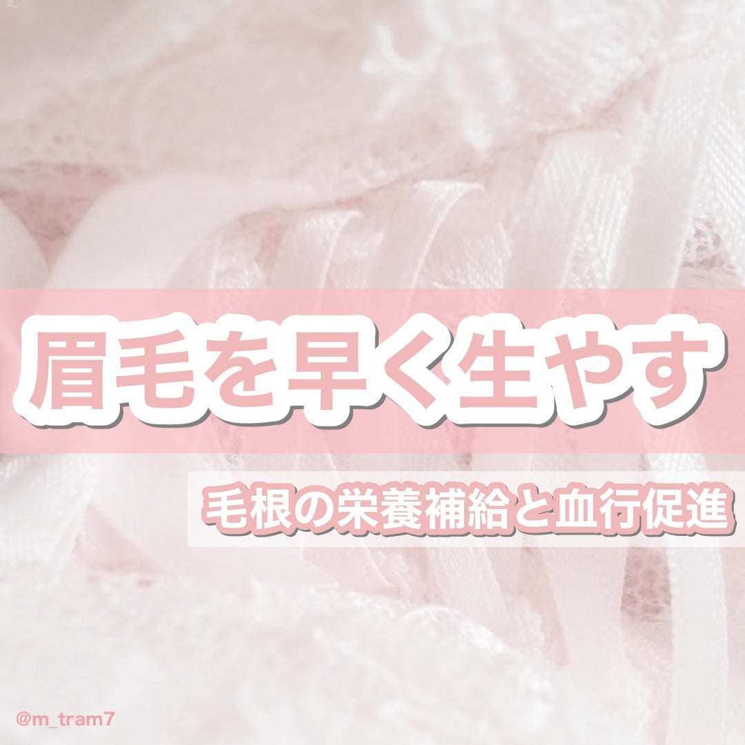 スカルプD アイブロウセラム ピュア/アンファー(スカルプD)/その他アイブロウを使ったクチコミ(1枚目)