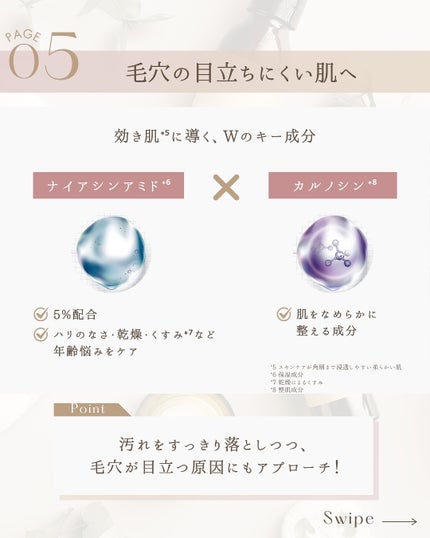 ゆん|元化粧品研究|ノーファンデ肌 on LIPS 「@yun.skincare_👈スキンケアで人生変えよう1プッシ..」(7枚目)