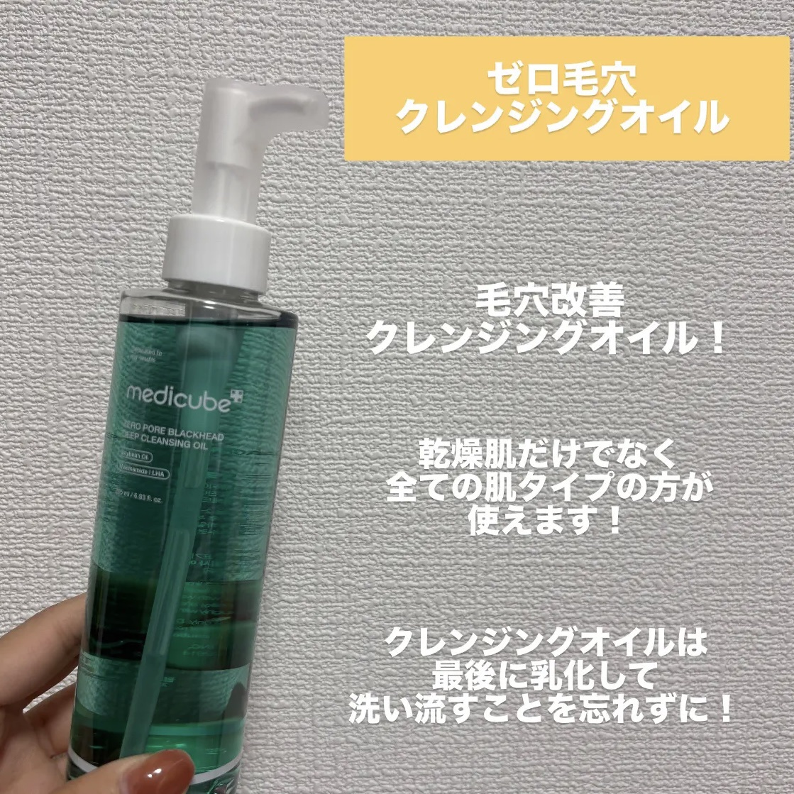 AGE-Rダーマエアショット/MEDICUBE/美顔器・マッサージを使ったクチコミ（2枚目）