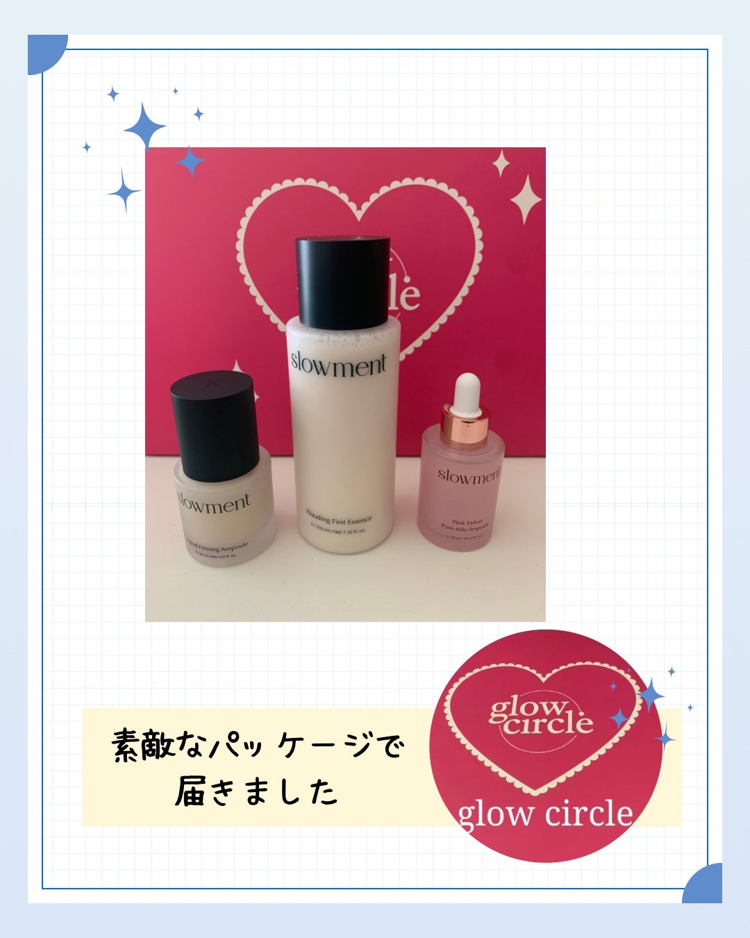 フラッディング ファーストエッセンス/slowment/ブースター・導入液を使ったクチコミ(2枚目)