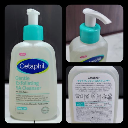 セタフィル ジェントルSAクレンザー/セタフィル/ピーリングを使ったクチコミ(4枚目)