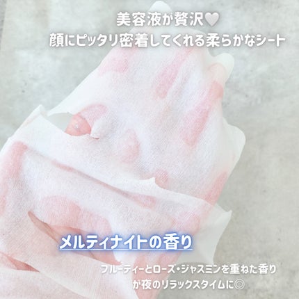 サボリーノ メガショット 朝用ツヤピールマスク CC/サボリーノ/シートマスク・パックを使ったクチコミ(5枚目)