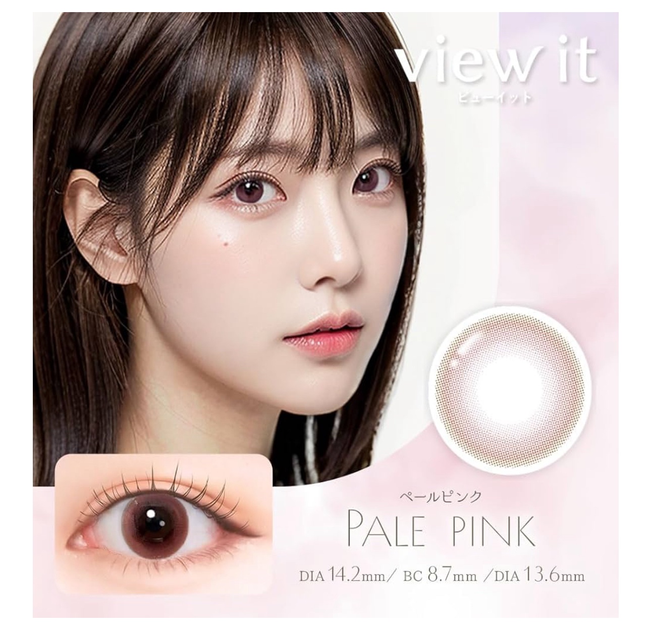 view it color 1day uv/view it/ワンデー（１DAY）カラコンを使ったクチコミ（2枚目）