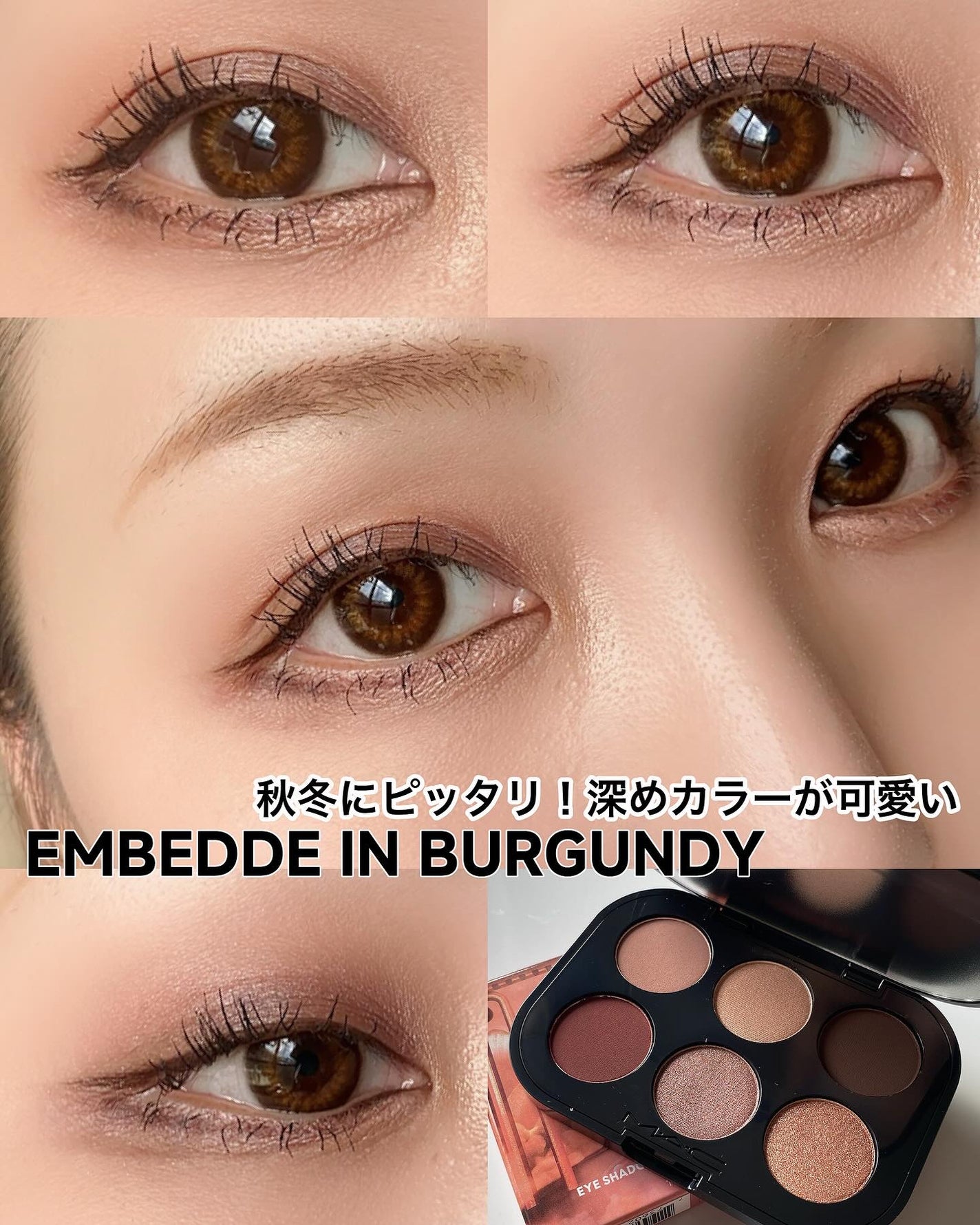 コネクト イン カラー アイシャドウ パレット × 6/M・A・C/アイシャドウパレットを使ったクチコミ(4枚目)