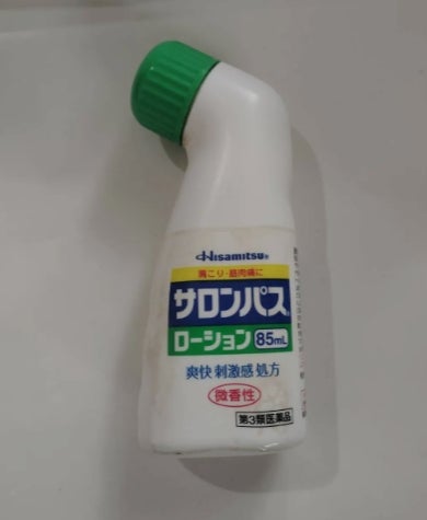 雪@フォロバ100 on LIPS 「塗った瞬間からスッキリ爽快!じんわりと痛みを和らげてくれる私は..」(1枚目)