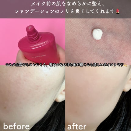 シカプラス トーンアップ サンスクリーン/Glam Pink/日焼け止めクリームを使ったクチコミ(3枚目)