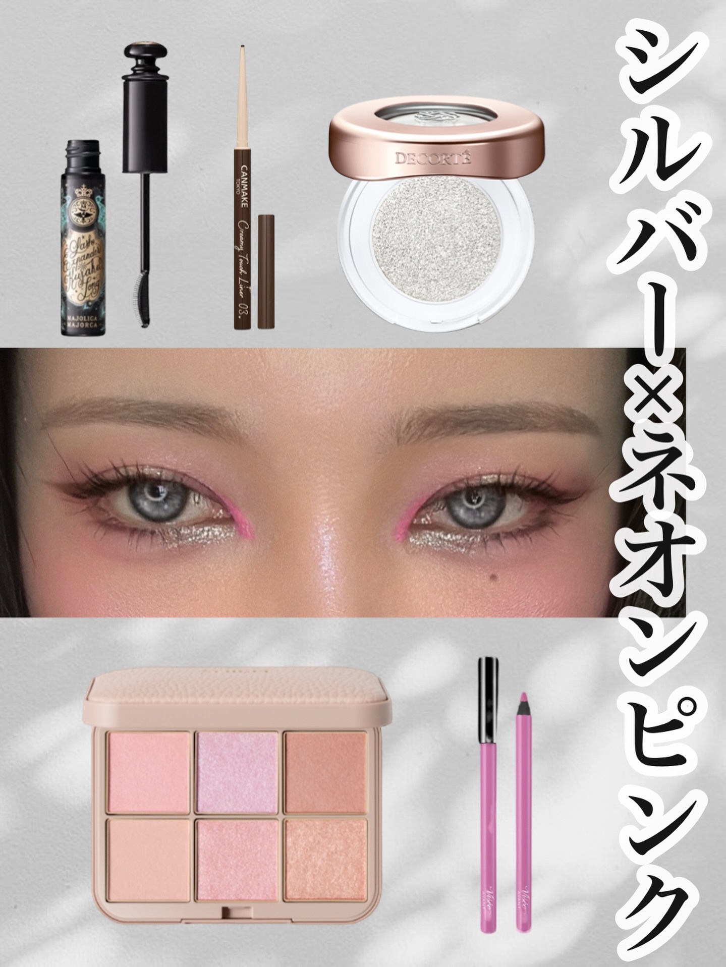 ヴィセ アヴァン リップ&アイカラー ペンシル/Visée/ペンシルアイライナーを使ったクチコミ（1枚目）