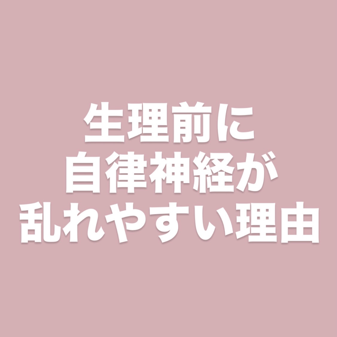Rael オーガニックコットンカバーパッド/Rael/コットンを使ったクチコミ（1枚目）