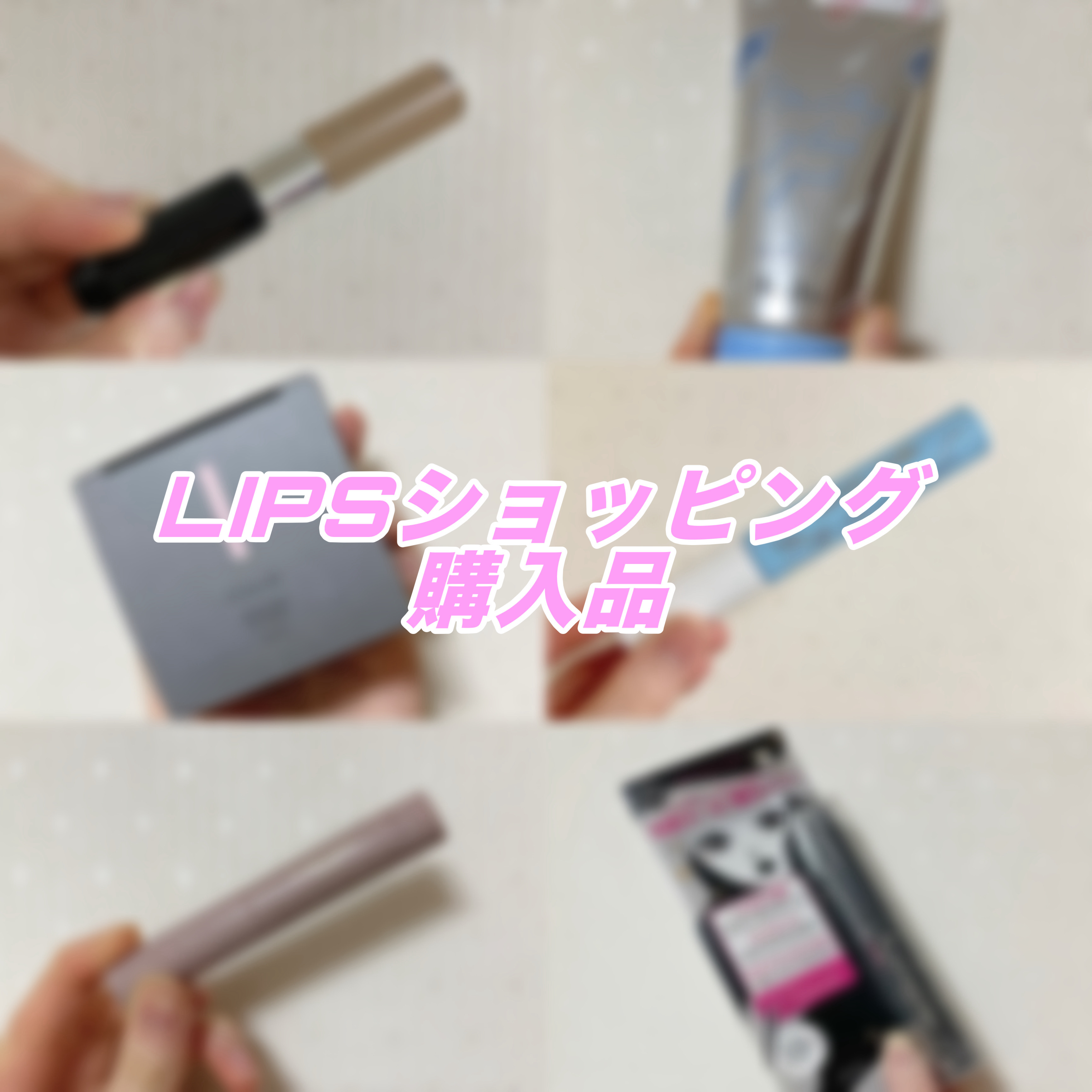 ヒロインメイクＳＰ スピーディーマスカラリムーバー/ヒロインメイク/ポイントメイクリムーバーを使ったクチコミ（1枚目）