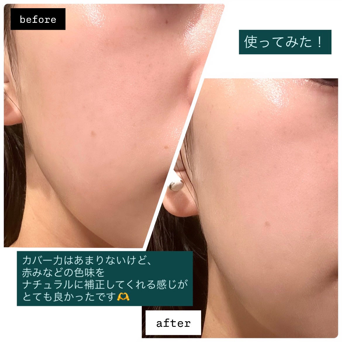 SUQQU スキンケア クリーム ティント/SUQQU/クリーム・エマルジョンファンデーションを使ったクチコミ(3枚目)