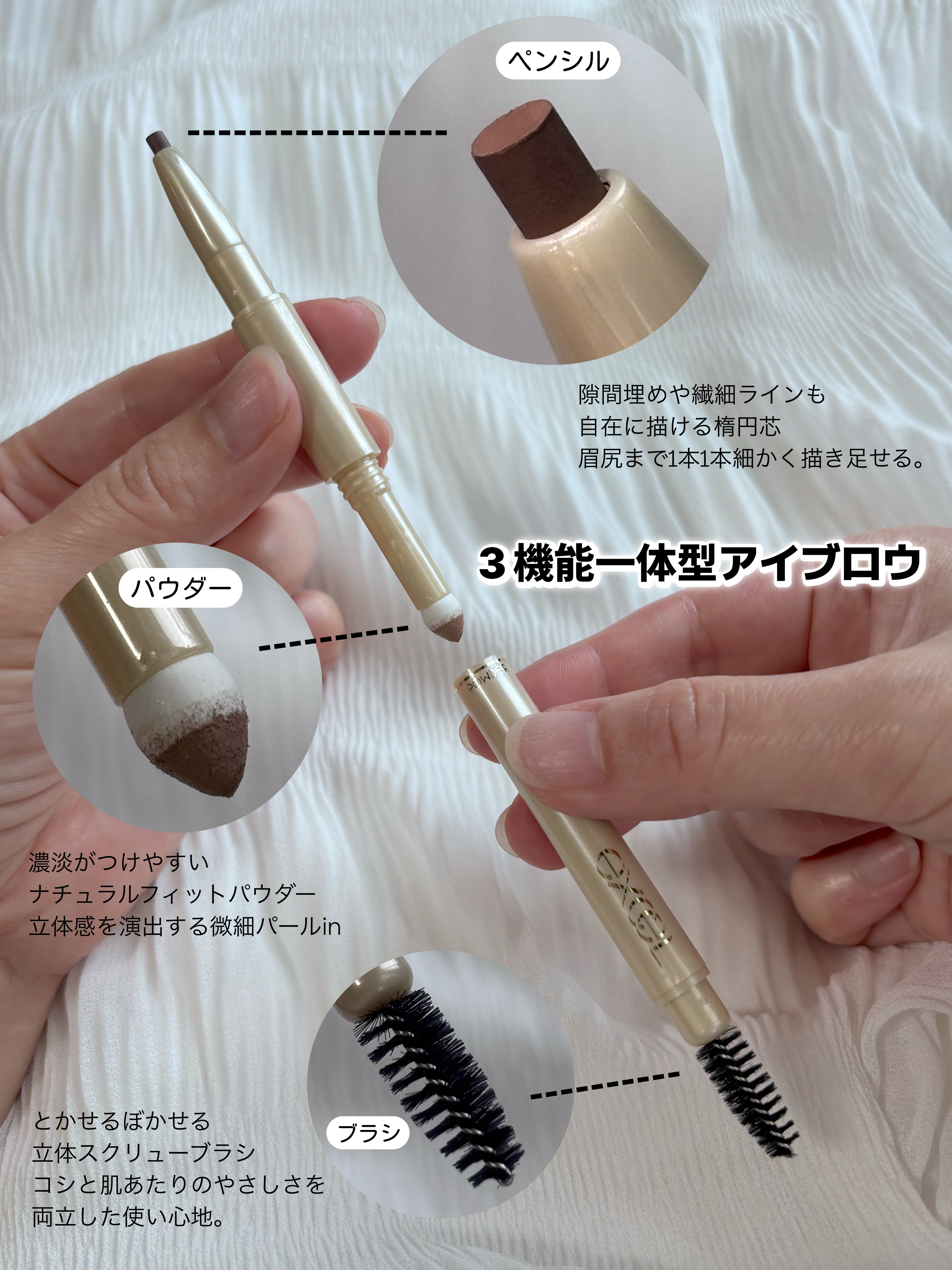 エクセル ザ プライムアイブロウ PE01 ナチュラルブラウン/excel/アイブロウペンシルを使ったクチコミ（3枚目）