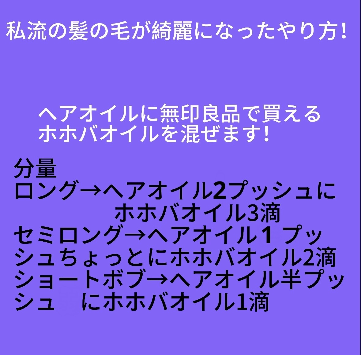 ロレアル パリ エクストラオーディナリー オイル エアリー シルク/ロレアル パリ/ヘアオイルを使ったクチコミ（2枚目）