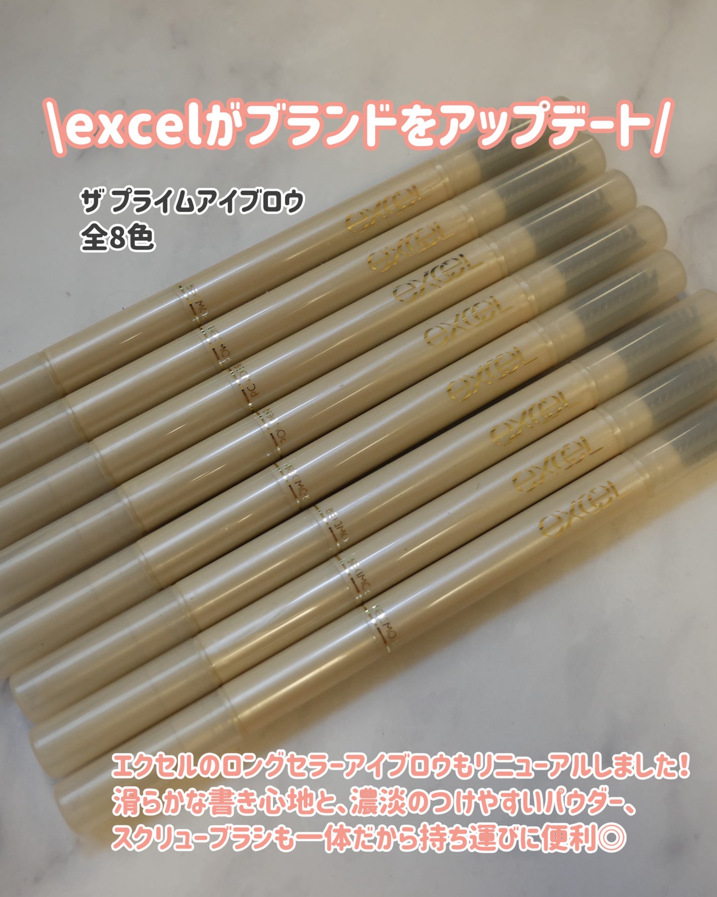 エクセル ザ プライムアイブロウ/excel/アイブロウペンシルを使ったクチコミ(2枚目)
