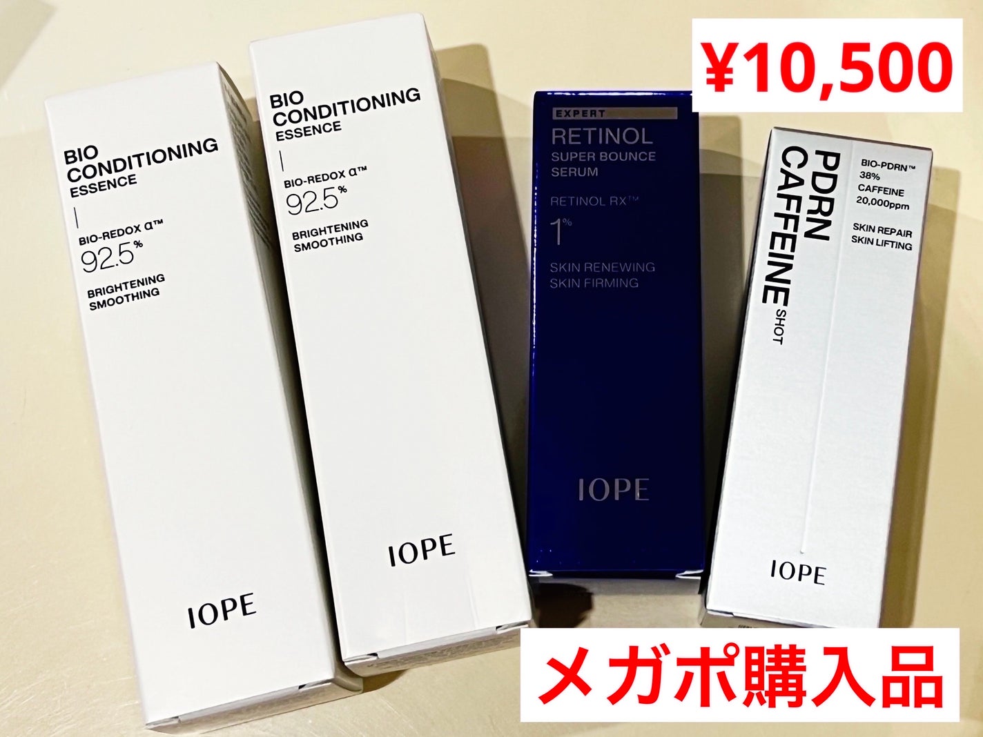 バイオ コンディショニング エッセンス/IOPE/ブースター・導入液を使ったクチコミ(1枚目)